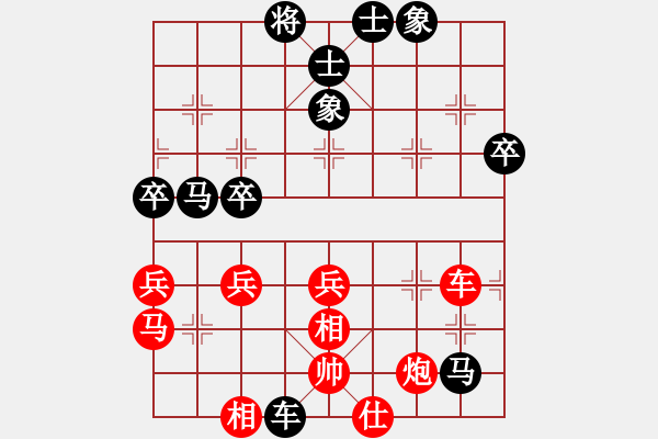 象棋棋譜圖片：虎躍龍驤(北斗)-勝-紅樓飛雪(風(fēng)魔) - 步數(shù)：50 