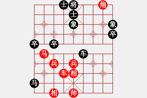 象棋棋譜圖片：虎躍龍驤(北斗)-勝-紅樓飛雪(風(fēng)魔) - 步數(shù)：70 