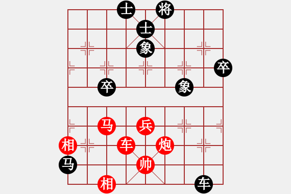 象棋棋譜圖片：虎躍龍驤(北斗)-勝-紅樓飛雪(風(fēng)魔) - 步數(shù)：90 