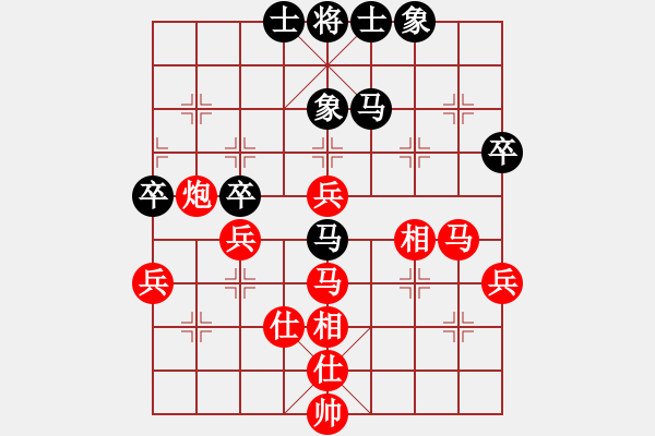 象棋棋譜圖片：第01輪 第07臺 河北 候文博 先勝 黃石 聶忠澤 - 步數(shù)：71 