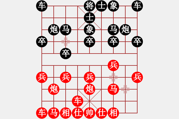 象棋棋譜圖片：橫才俊儒[292832991] -VS- 網(wǎng)事如煙[370309665] - 步數(shù)：10 