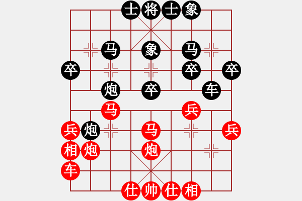 象棋棋譜圖片：橫才俊儒[292832991] -VS- 網(wǎng)事如煙[370309665] - 步數(shù)：30 