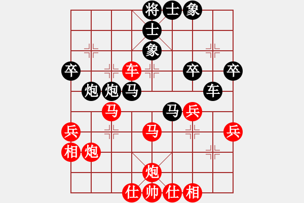 象棋棋譜圖片：橫才俊儒[292832991] -VS- 網(wǎng)事如煙[370309665] - 步數(shù)：40 