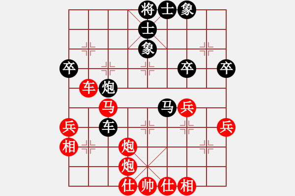 象棋棋譜圖片：橫才俊儒[292832991] -VS- 網(wǎng)事如煙[370309665] - 步數(shù)：50 