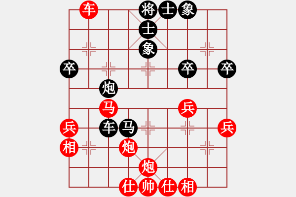 象棋棋譜圖片：橫才俊儒[292832991] -VS- 網(wǎng)事如煙[370309665] - 步數(shù)：53 