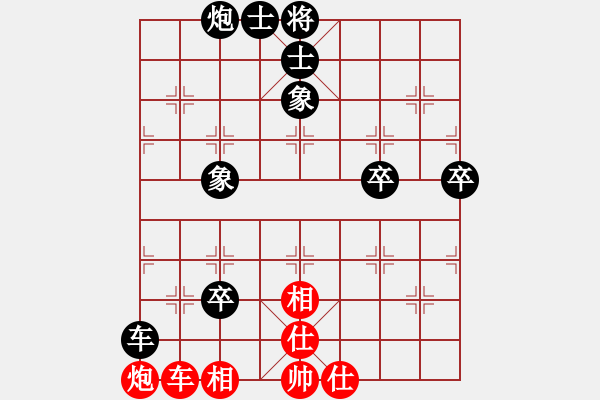 象棋棋谱图片：俞启凡 先负 孟冉 - 步数：110 