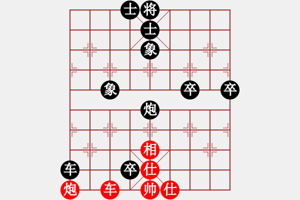 象棋棋谱图片：俞启凡 先负 孟冉 - 步数：119 