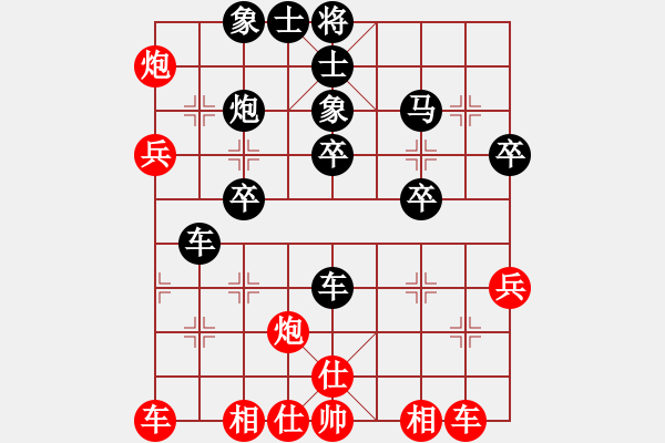 象棋棋譜圖片：俞啟凡 先負(fù) 孟冉 - 步數(shù)：40 