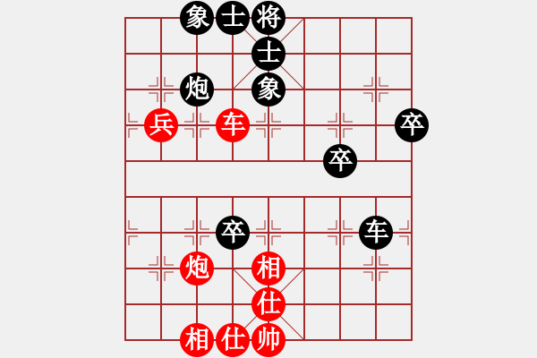 象棋棋譜圖片：俞啟凡 先負(fù) 孟冉 - 步數(shù)：60 