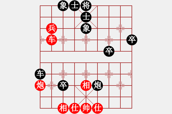 象棋棋谱图片：俞启凡 先负 孟冉 - 步数：80 