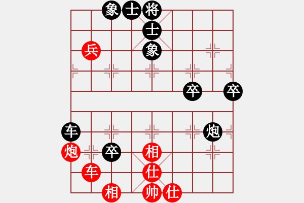 象棋棋譜圖片：俞啟凡 先負(fù) 孟冉 - 步數(shù)：90 