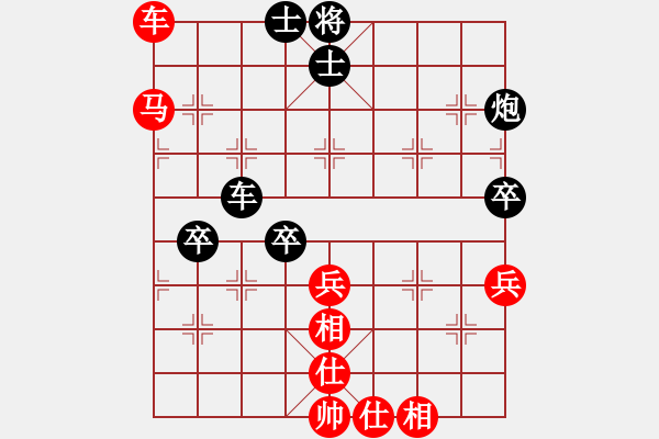 象棋棋谱图片：第四轮一台2台西安李小龙先负商洛管魁宏 - 步数：110 