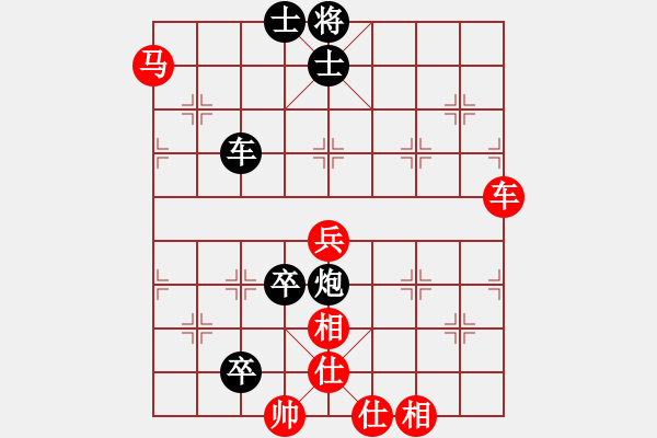 象棋棋谱图片：第四轮一台2台西安李小龙先负商洛管魁宏 - 步数：130 