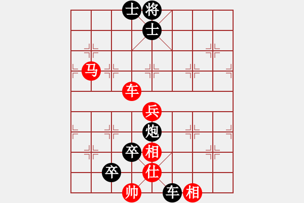 象棋棋谱图片：第四轮一台2台西安李小龙先负商洛管魁宏 - 步数：136 