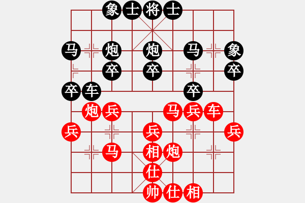 象棋棋谱图片：第四轮一台2台西安李小龙先负商洛管魁宏 - 步数：30 
