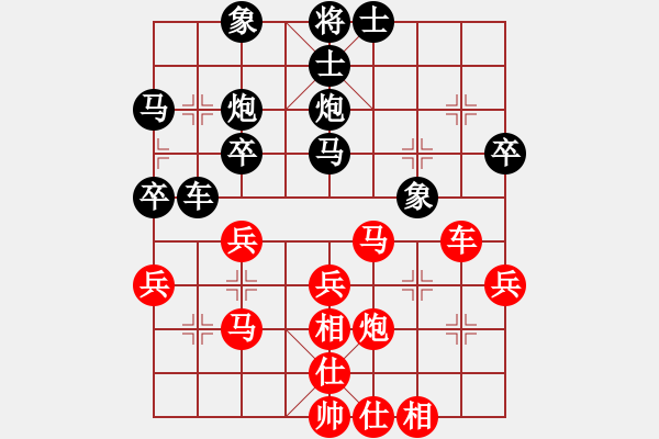 象棋棋谱图片：第四轮一台2台西安李小龙先负商洛管魁宏 - 步数：40 