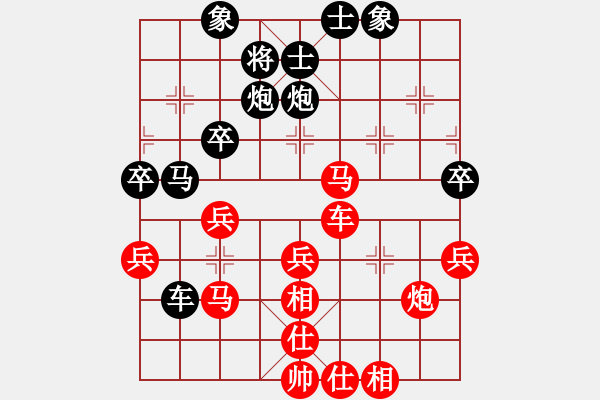 象棋棋谱图片：第四轮一台2台西安李小龙先负商洛管魁宏 - 步数：60 