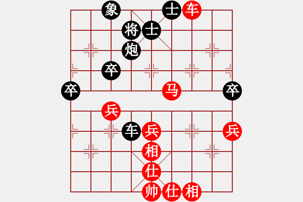 象棋棋谱图片：第四轮一台2台西安李小龙先负商洛管魁宏 - 步数：70 