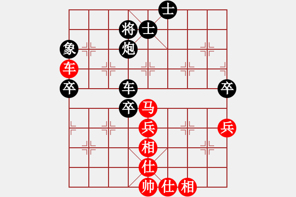 象棋棋谱图片：第四轮一台2台西安李小龙先负商洛管魁宏 - 步数：80 