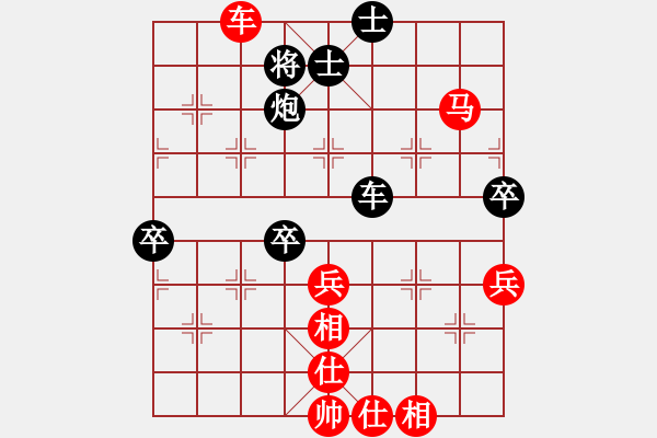 象棋棋谱图片：第四轮一台2台西安李小龙先负商洛管魁宏 - 步数：90 