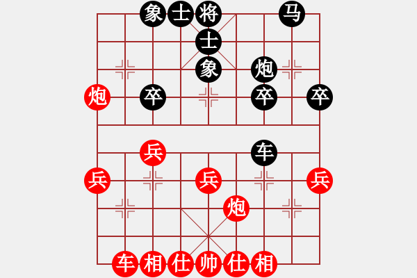 象棋棋譜圖片：qazwert(9弦)-勝-奇怪(4弦) - 步數(shù)：30 