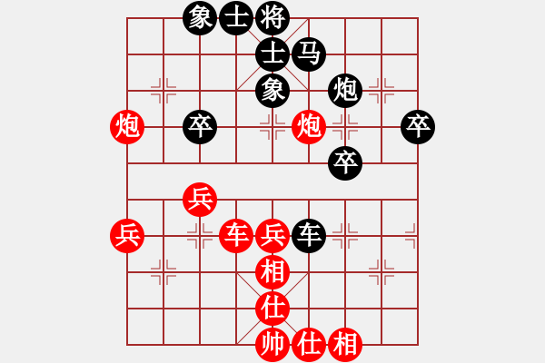 象棋棋譜圖片：qazwert(9弦)-勝-奇怪(4弦) - 步數(shù)：40 