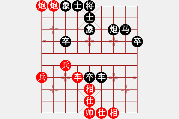 象棋棋譜圖片：qazwert(9弦)-勝-奇怪(4弦) - 步數(shù)：50 