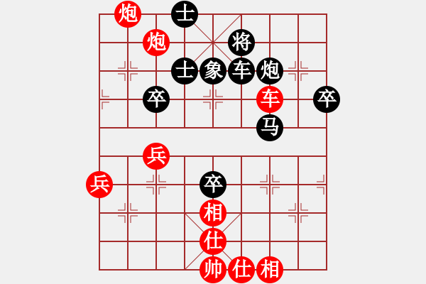 象棋棋譜圖片：qazwert(9弦)-勝-奇怪(4弦) - 步數(shù)：60 