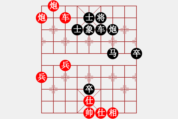 象棋棋譜圖片：qazwert(9弦)-勝-奇怪(4弦) - 步數(shù)：70 