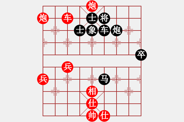 象棋棋譜圖片：qazwert(9弦)-勝-奇怪(4弦) - 步數(shù)：77 