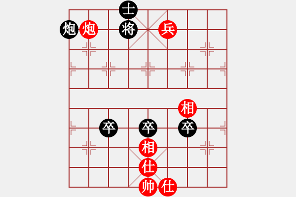 象棋棋譜圖片：男人真命苦(日帥)-負-五師妹(人王) - 步數(shù)：130 