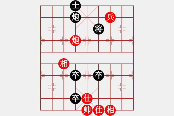 象棋棋譜圖片：男人真命苦(日帥)-負-五師妹(人王) - 步數(shù)：150 