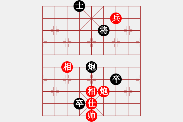 象棋棋譜圖片：男人真命苦(日帥)-負-五師妹(人王) - 步數(shù)：170 