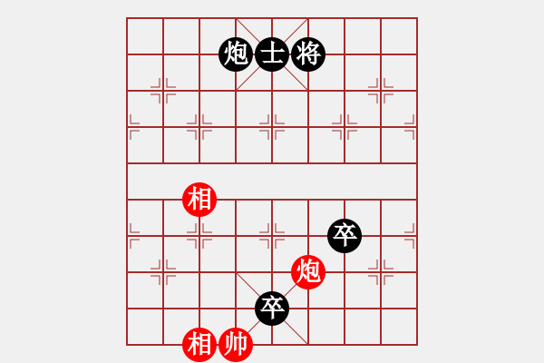 象棋棋譜圖片：男人真命苦(日帥)-負-五師妹(人王) - 步數(shù)：180 