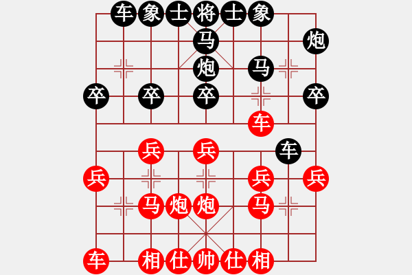 象棋棋譜圖片：男人真命苦(日帥)-負-五師妹(人王) - 步數(shù)：20 