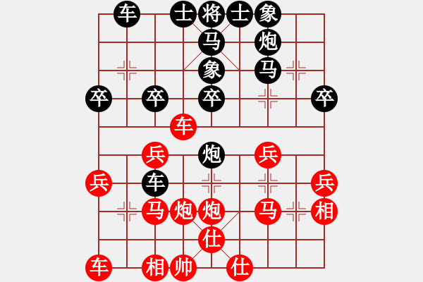 象棋棋譜圖片：男人真命苦(日帥)-負-五師妹(人王) - 步數(shù)：30 