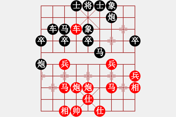 象棋棋譜圖片：男人真命苦(日帥)-負-五師妹(人王) - 步數(shù)：40 