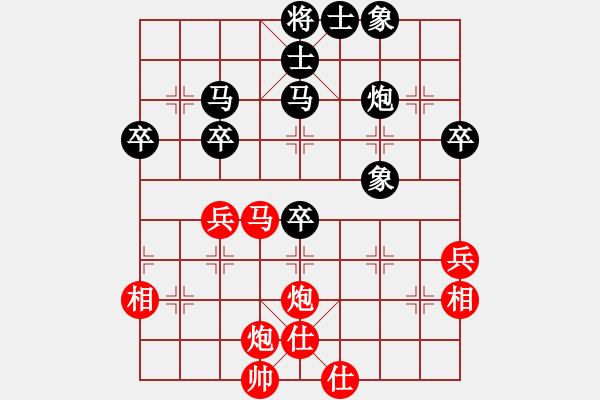 象棋棋譜圖片：男人真命苦(日帥)-負-五師妹(人王) - 步數(shù)：60 