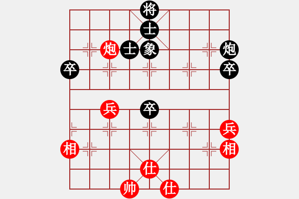 象棋棋譜圖片：男人真命苦(日帥)-負-五師妹(人王) - 步數(shù)：70 