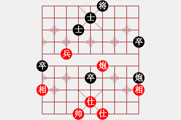 象棋棋譜圖片：男人真命苦(日帥)-負-五師妹(人王) - 步數(shù)：80 