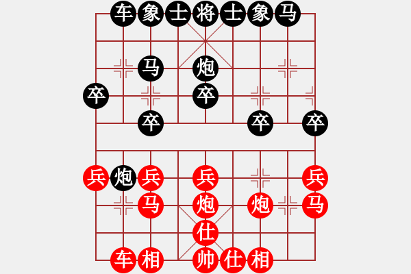 象棋棋譜圖片：良友一(5級)-負-diopoi(5r) - 步數(shù)：20 