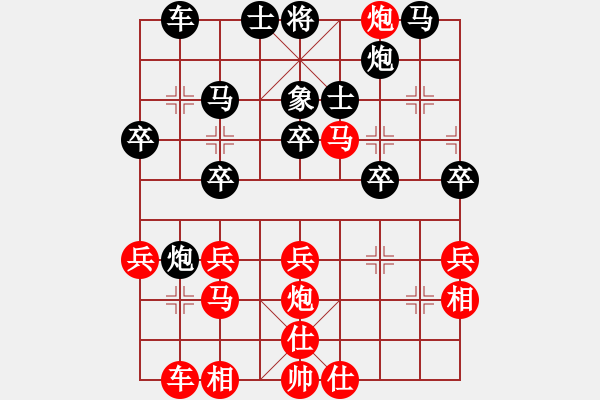 象棋棋譜圖片：良友一(5級)-負-diopoi(5r) - 步數(shù)：30 