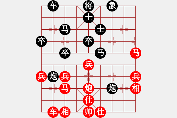 象棋棋譜圖片：良友一(5級)-負-diopoi(5r) - 步數(shù)：40 