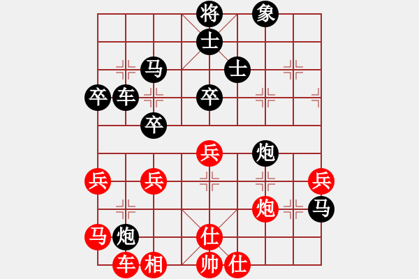 象棋棋譜圖片：良友一(5級)-負-diopoi(5r) - 步數(shù)：50 