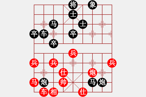 象棋棋譜圖片：良友一(5級)-負-diopoi(5r) - 步數(shù)：60 