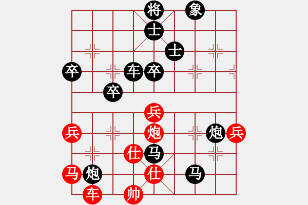 象棋棋譜圖片：良友一(5級)-負-diopoi(5r) - 步數(shù)：70 