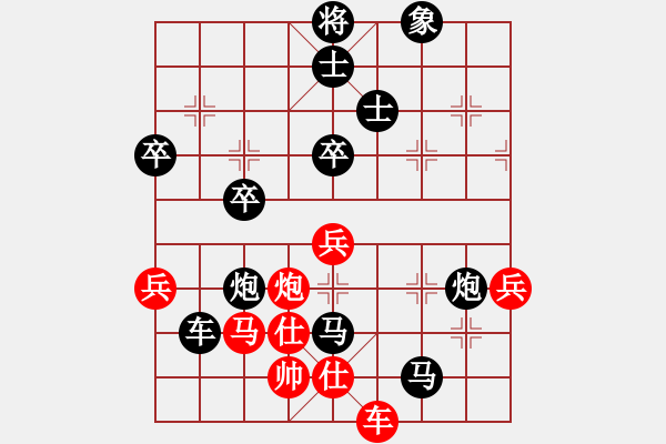 象棋棋譜圖片：良友一(5級)-負-diopoi(5r) - 步數(shù)：80 