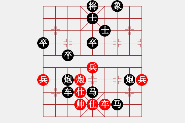 象棋棋譜圖片：良友一(5級)-負-diopoi(5r) - 步數(shù)：82 