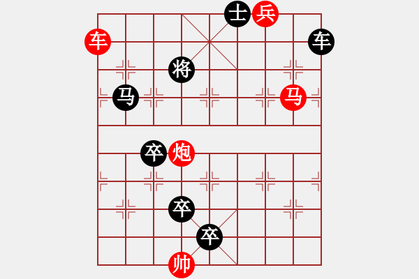 象棋棋譜圖片：第050局 鐵樹開花 - 步數(shù)：0 