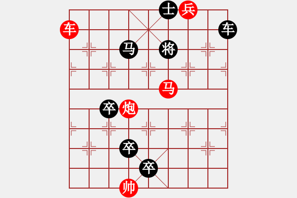 象棋棋譜圖片：第050局 鐵樹開花 - 步數(shù)：10 